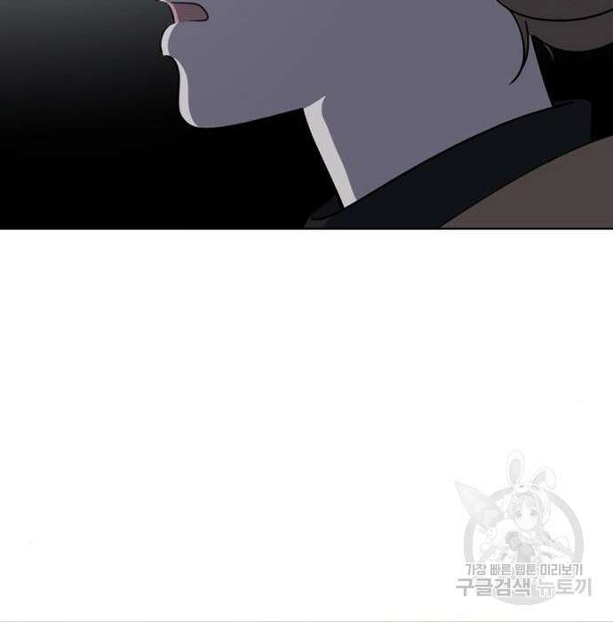 노답소녀 95화 38