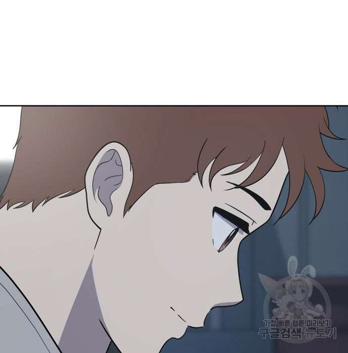 노답소녀 95화 54