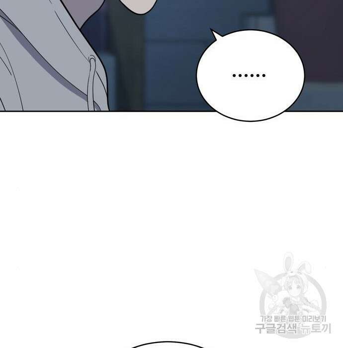 노답소녀 95화 55