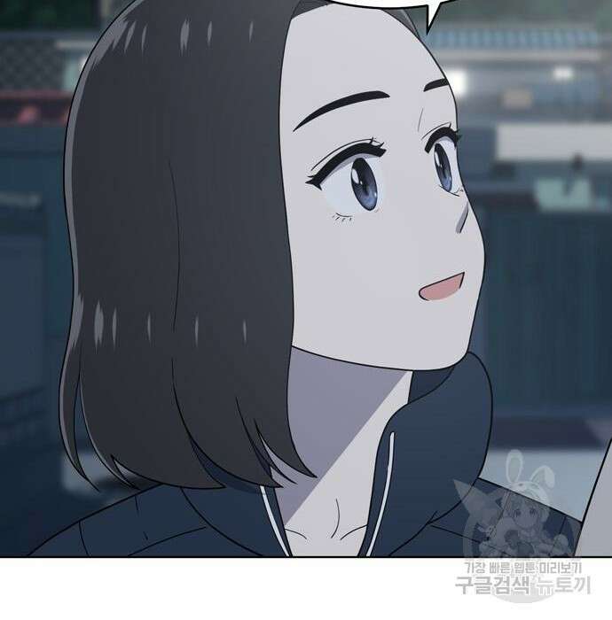 노답소녀 95화 60