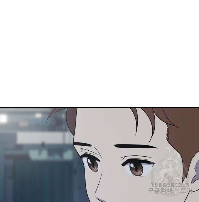 노답소녀 95화 61