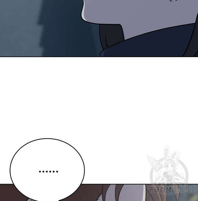 노답소녀 95화 71