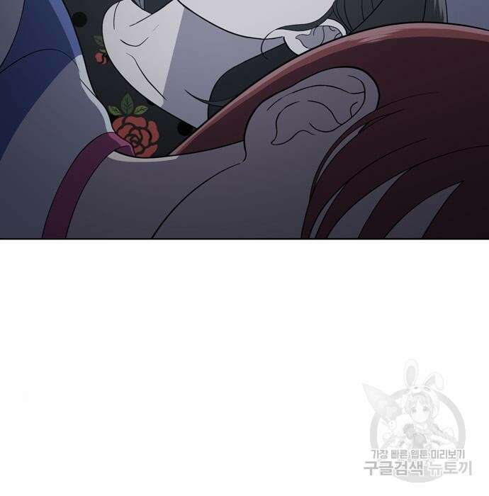 노답소녀 95화 81