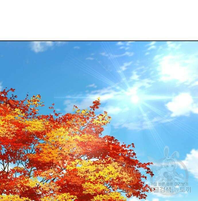 노답소녀 95화 108