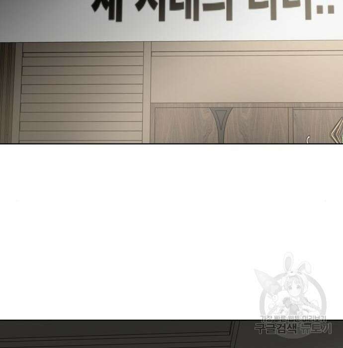 노답소녀 95화 125
