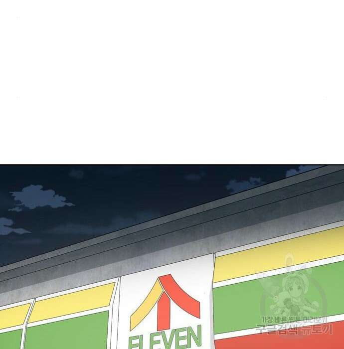 노답소녀 95화 137