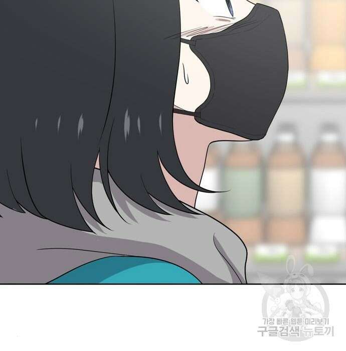 노답소녀 95화 143