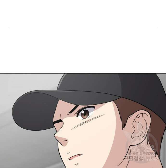 노답소녀 95화 144