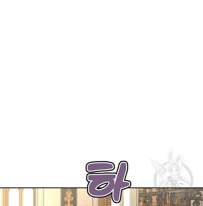 밤마다 남편이 바뀐다 12화 18