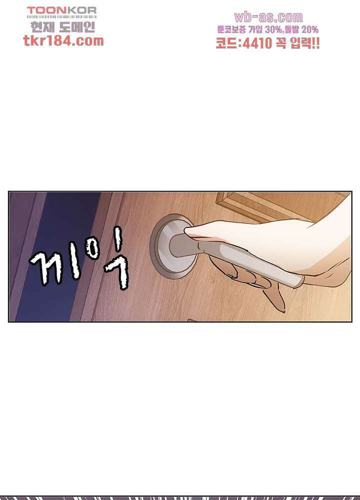 베일스 가의비밀 11화 5