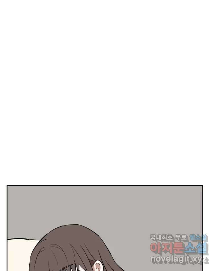 취향의 문제 37.납치(1) 3
