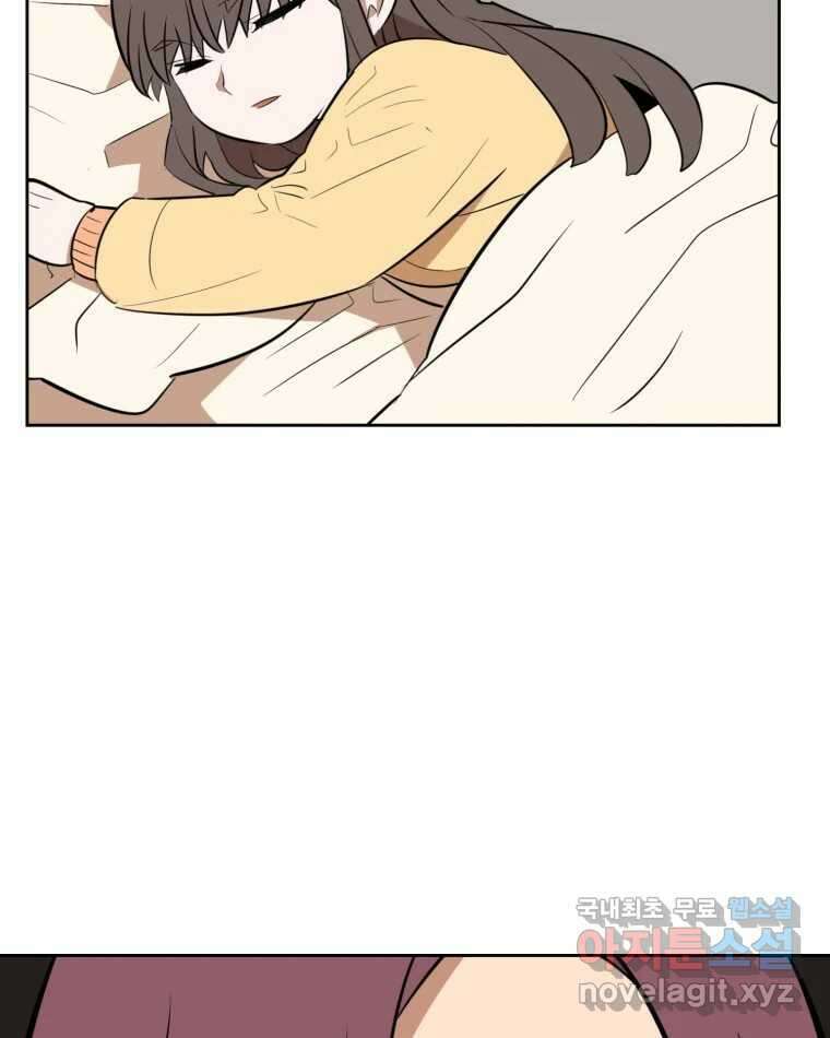 취향의 문제 37.납치(1) 4