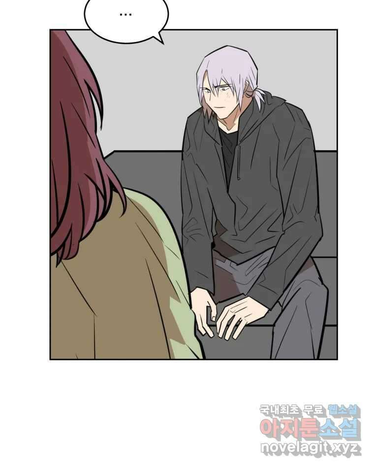 취향의 문제 37.납치(1) 8