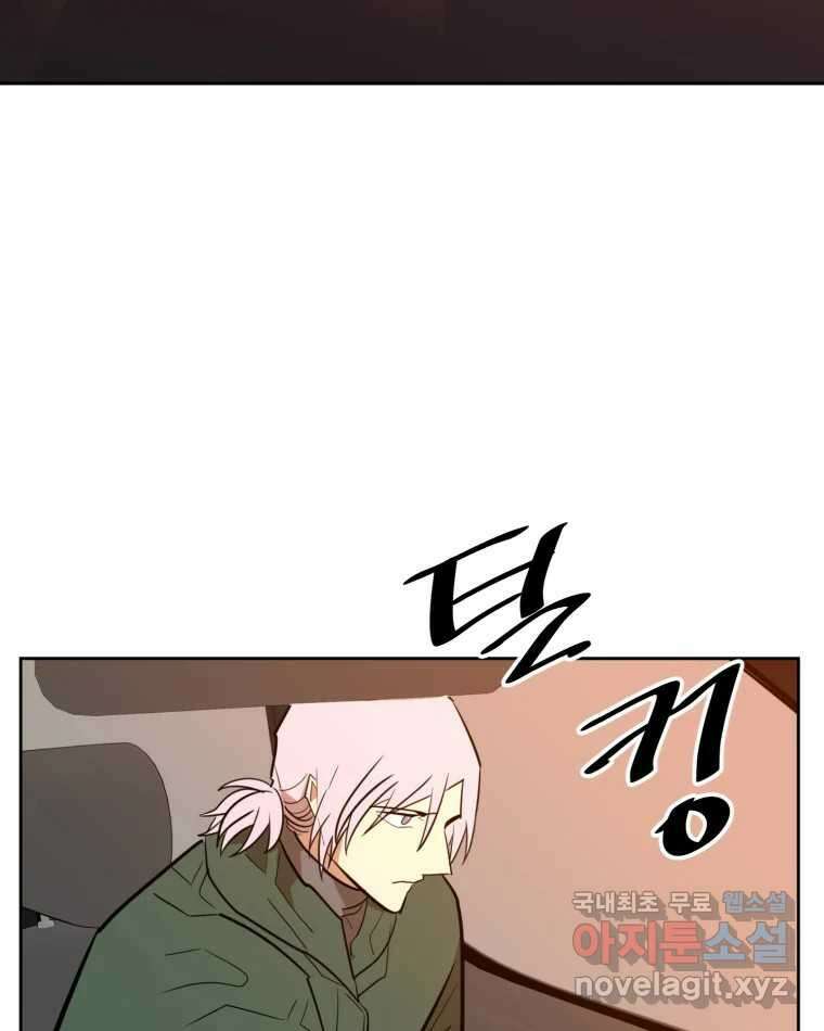 취향의 문제 37.납치(1) 36