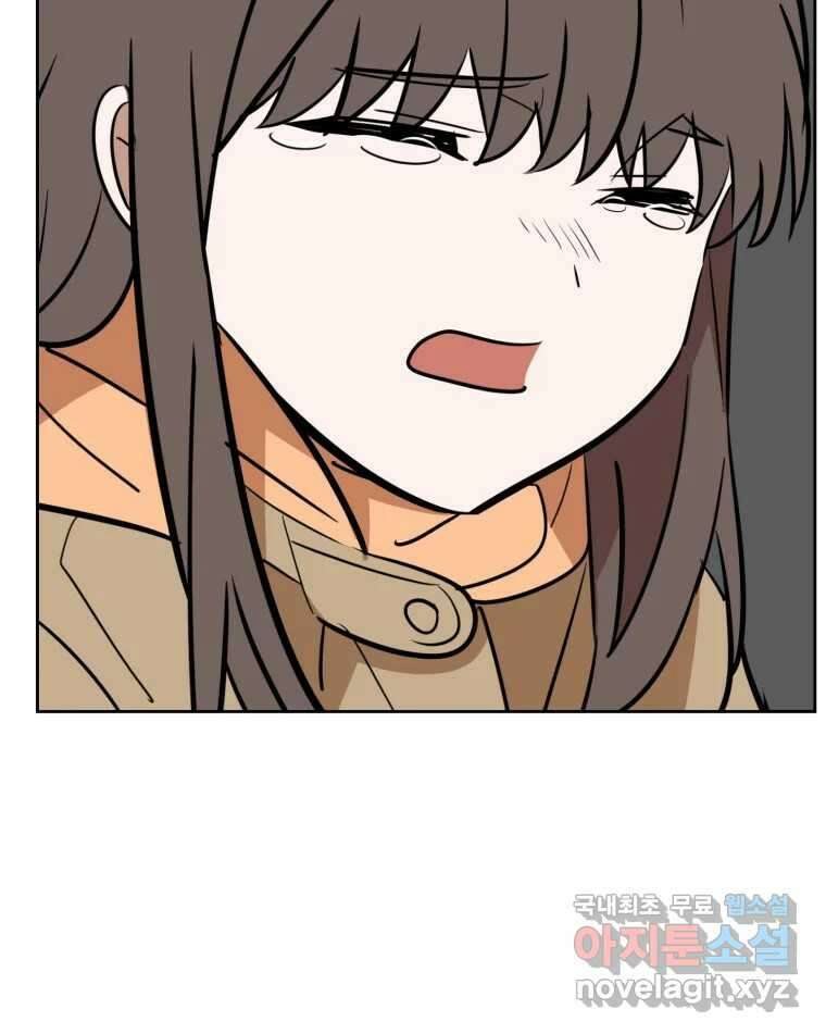 취향의 문제 37.납치(1) 72