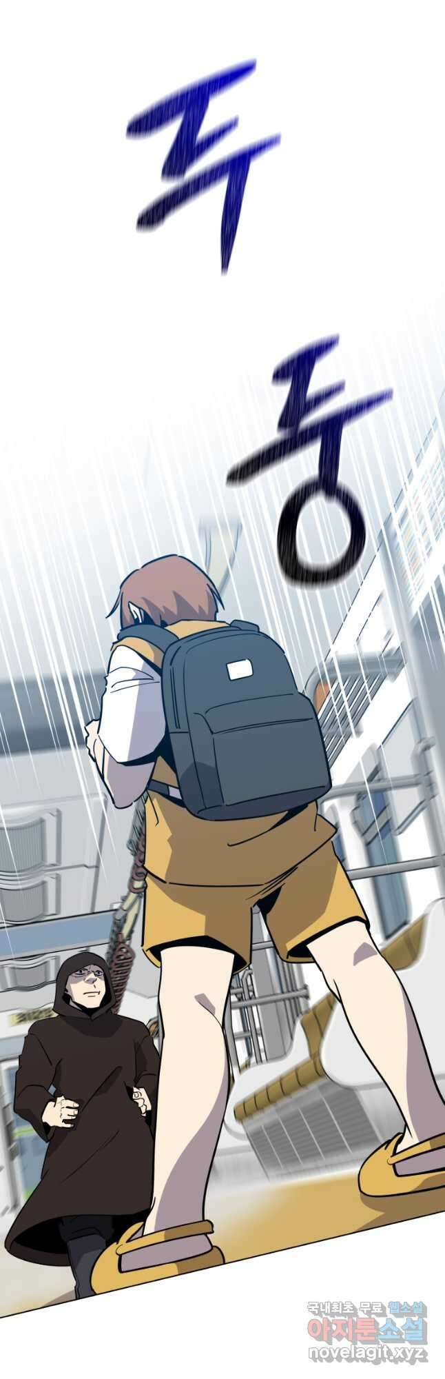 마신은 평화롭게 살고 싶다 22화 11