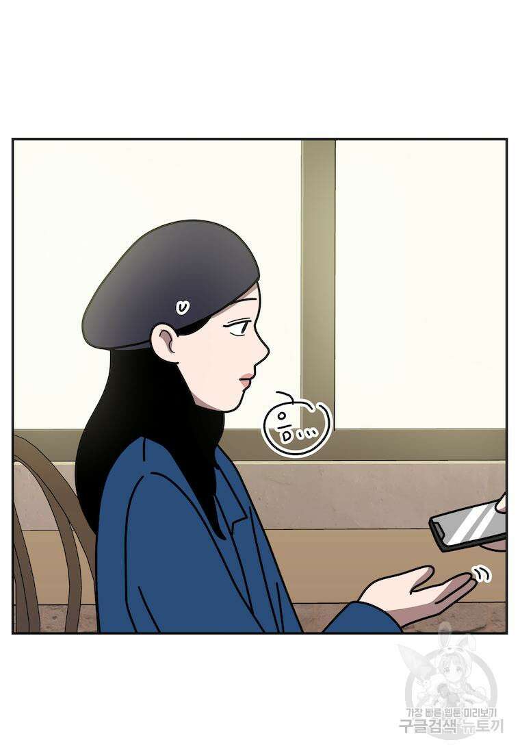 이달의 남자 3월의 남자 2화 6