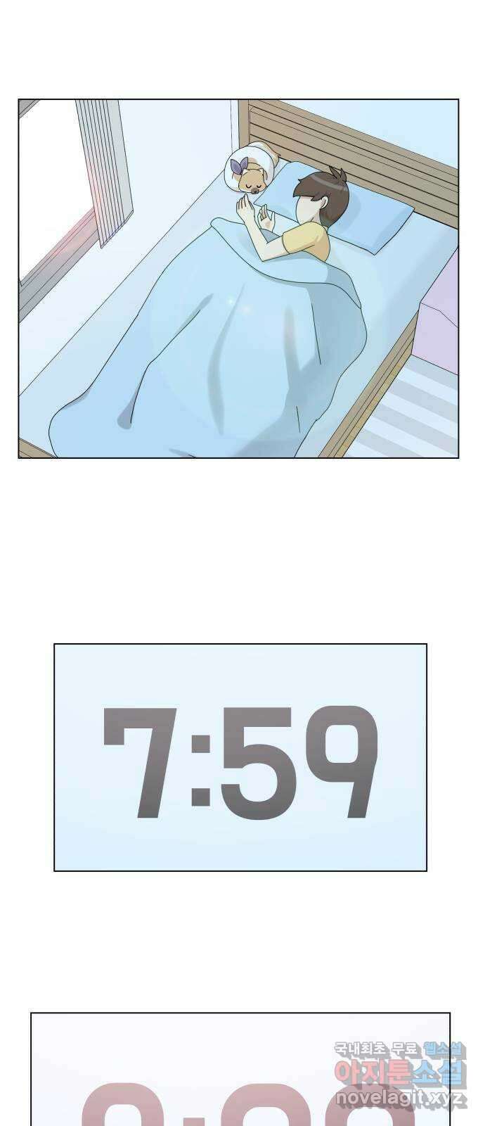 개를 낳았다 시즌2 132화 1