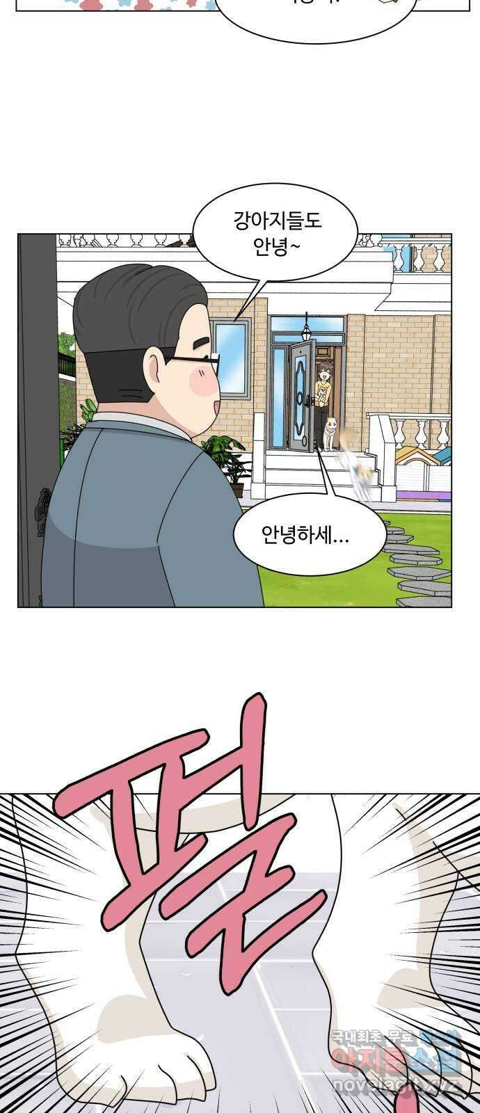 개를 낳았다 시즌2 132화 7