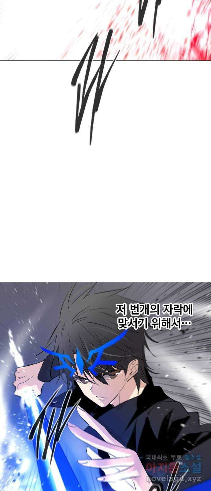 백년게임 2부 - 백년대전 57화 14