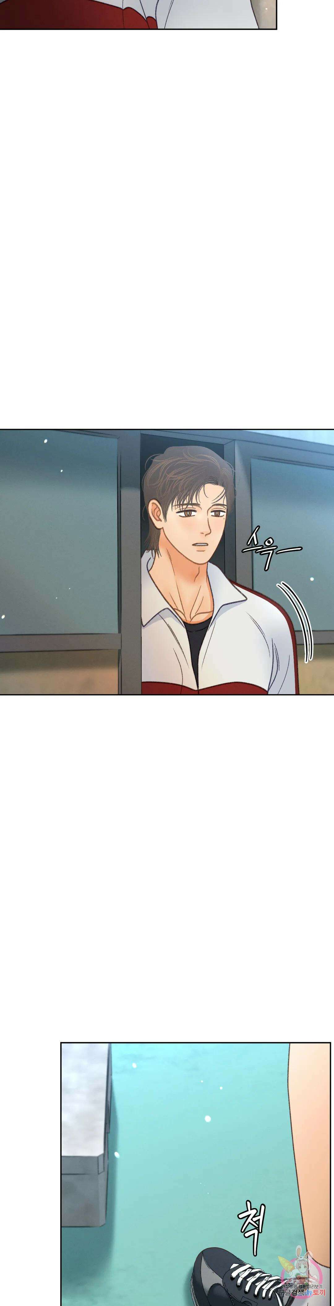 아네모네 극장 47화 3부 1화 5