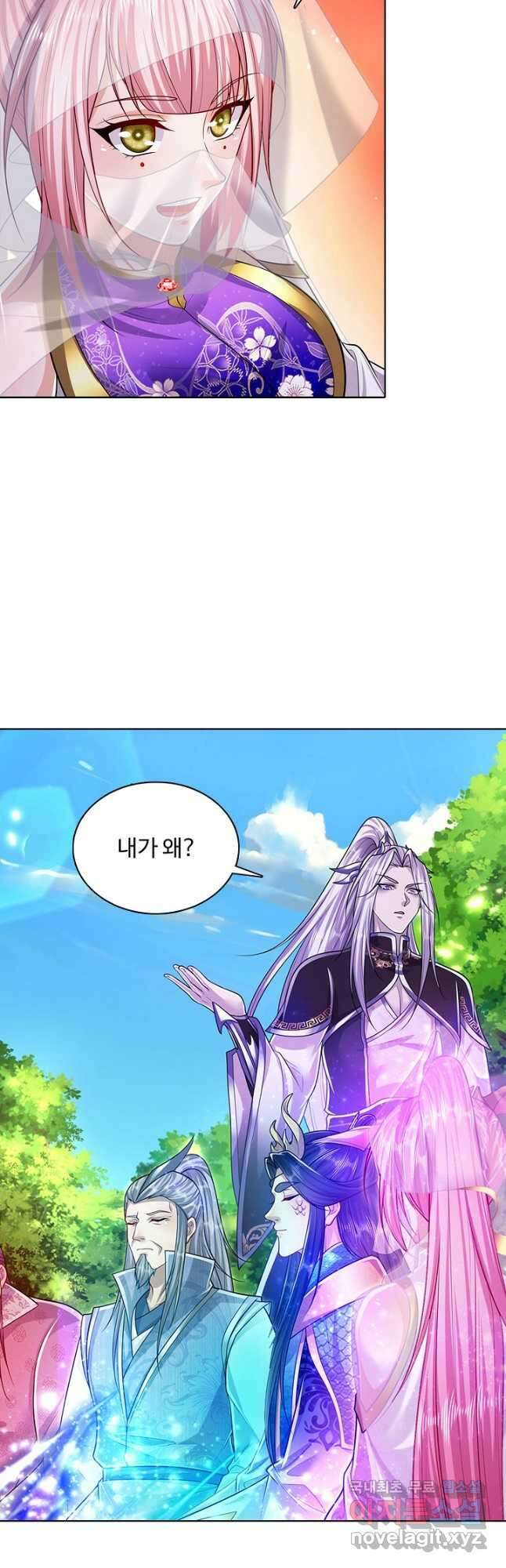 100만 년 만에 귀환하다 101화 10