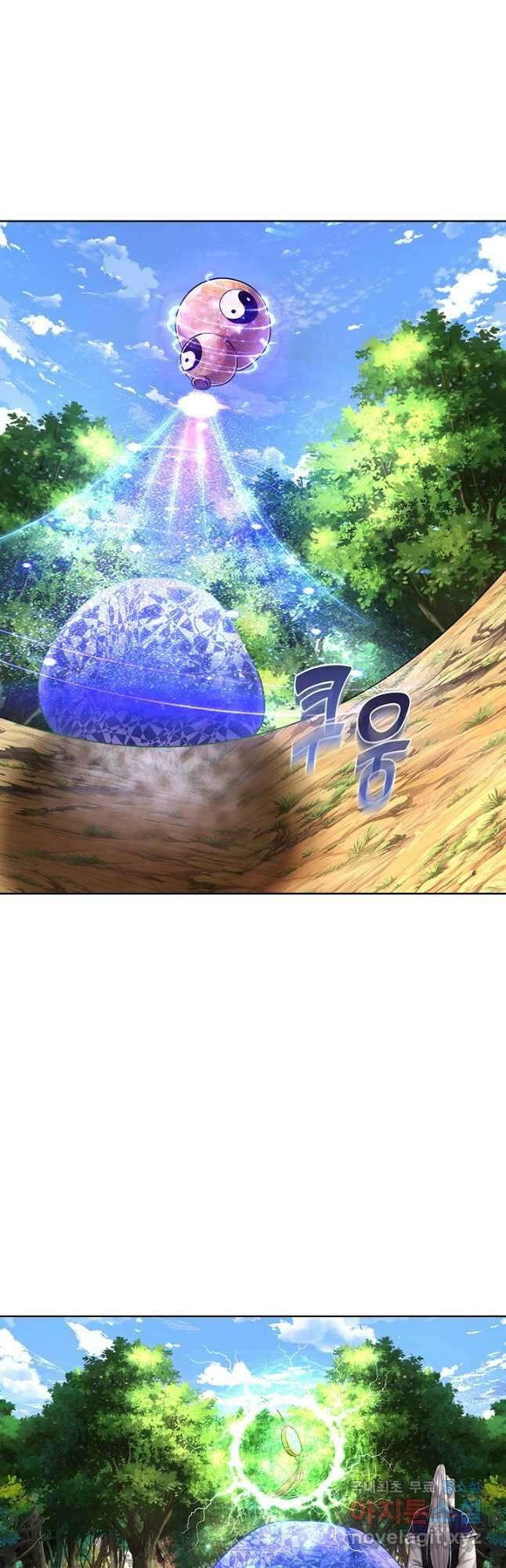 100만 년 만에 귀환하다 101화 25