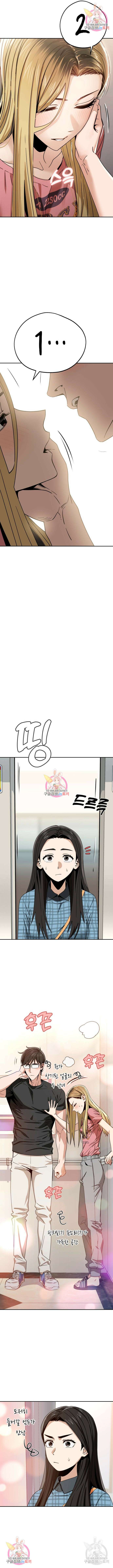 어쩌다보니 천생연분 56화 7