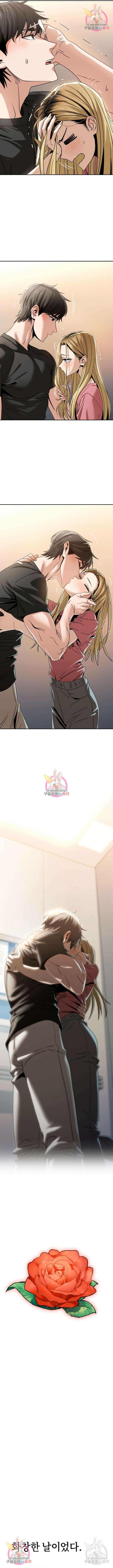 어쩌다보니 천생연분 56화 14