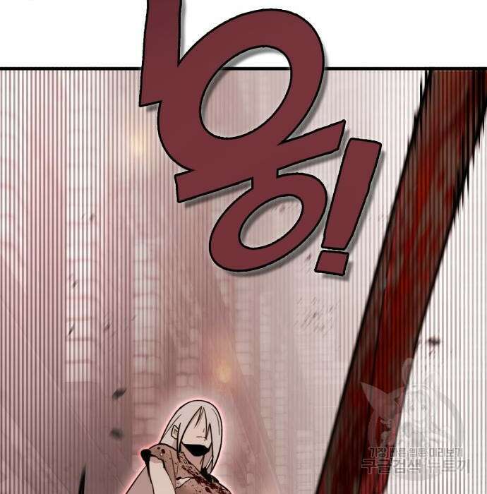 신컨의 원 코인 클리어 3화 4