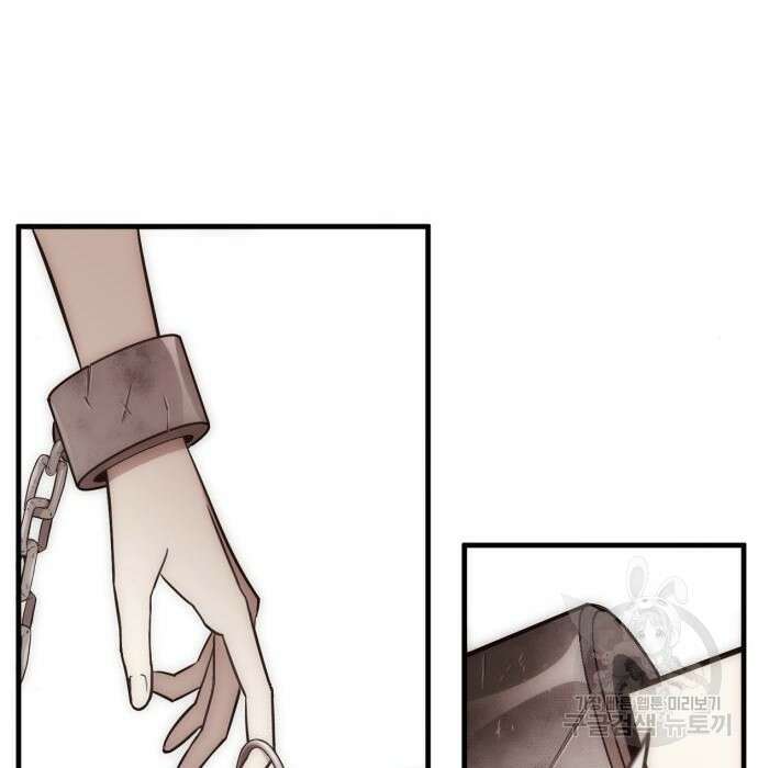신컨의 원 코인 클리어 3화 7