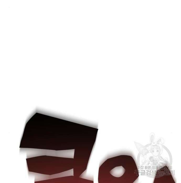 신컨의 원 코인 클리어 3화 9