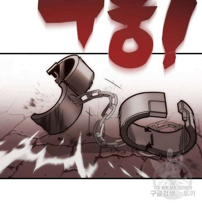 신컨의 원 코인 클리어 3화 10