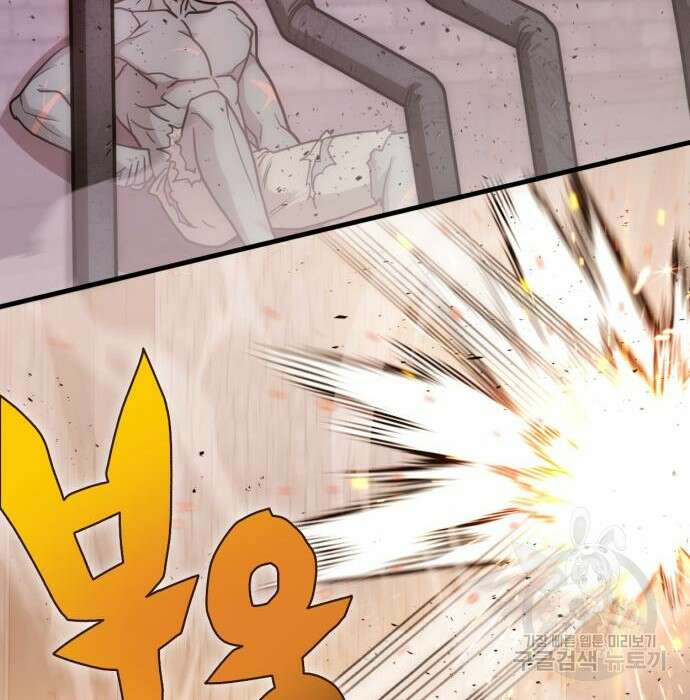 신컨의 원 코인 클리어 3화 169