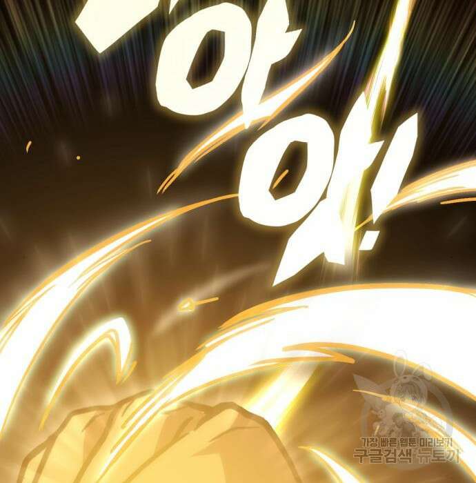 신컨의 원 코인 클리어 3화 195
