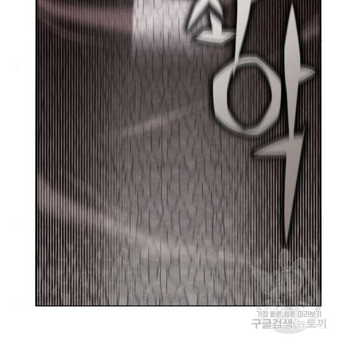신컨의 원 코인 클리어 3화 240