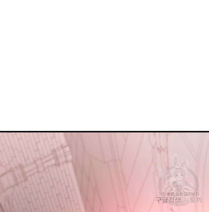 신컨의 원 코인 클리어 3화 290