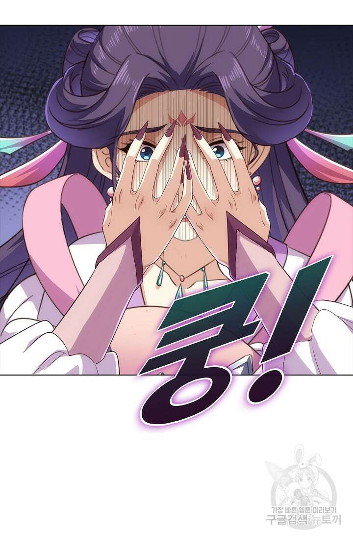 의천도룡기 165화 5