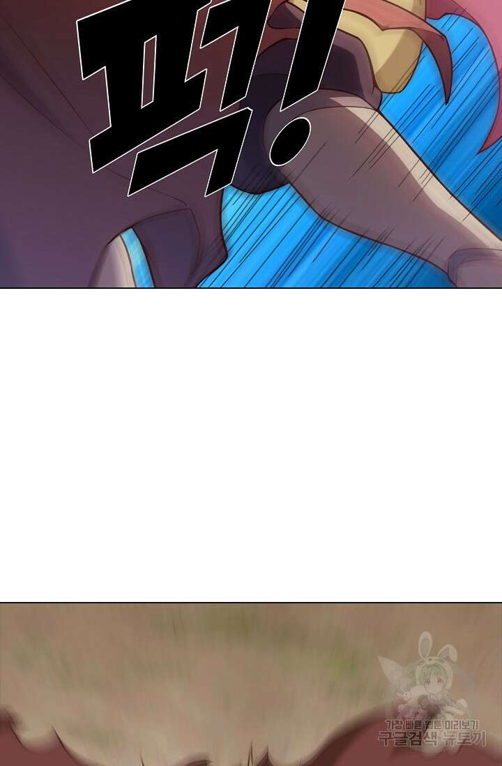 의천도룡기 165화 77
