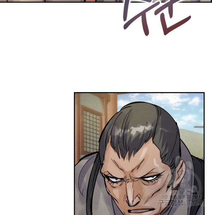 신 고구려전기 24화 4