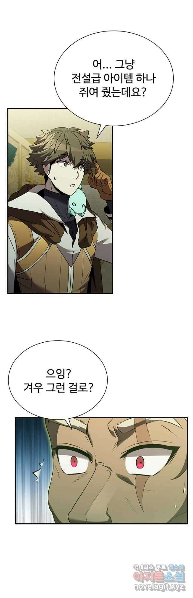 테이밍 마스터 91화 12