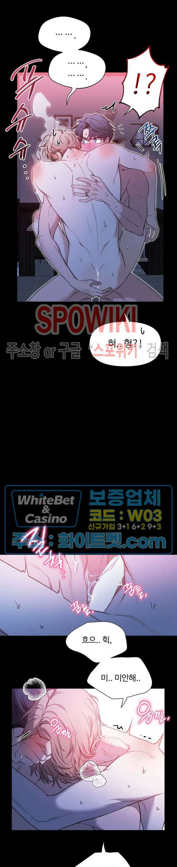 스케치 82화 6