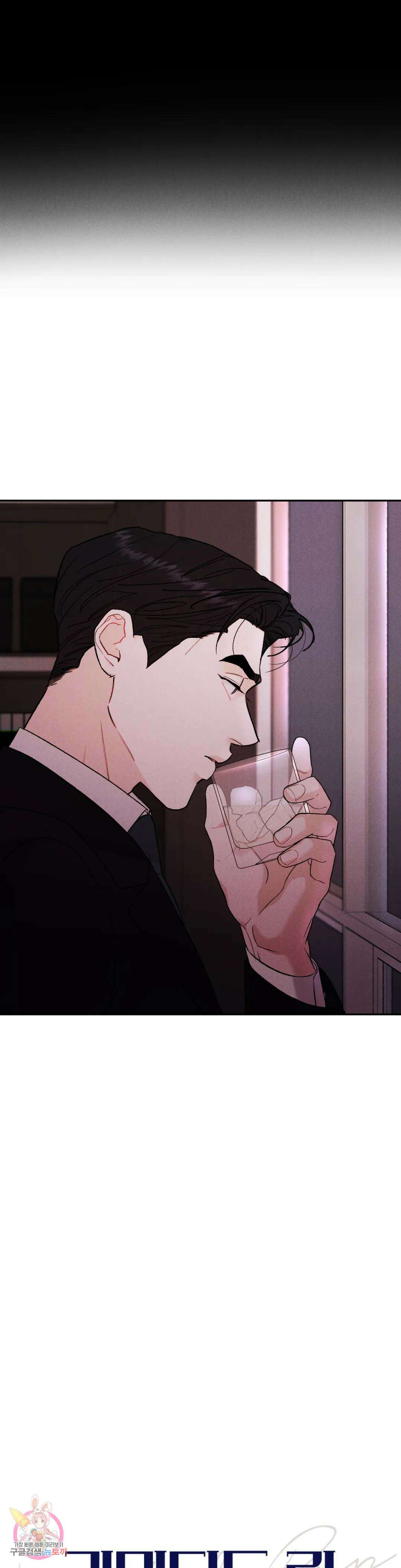 리미티드 런 55화 4