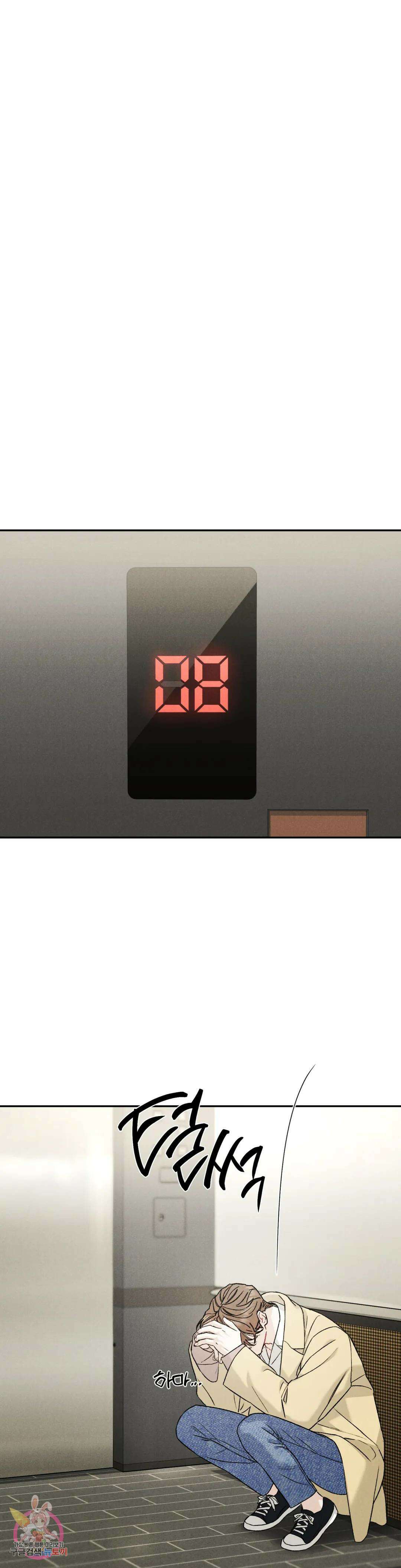 리미티드 런 55화 24