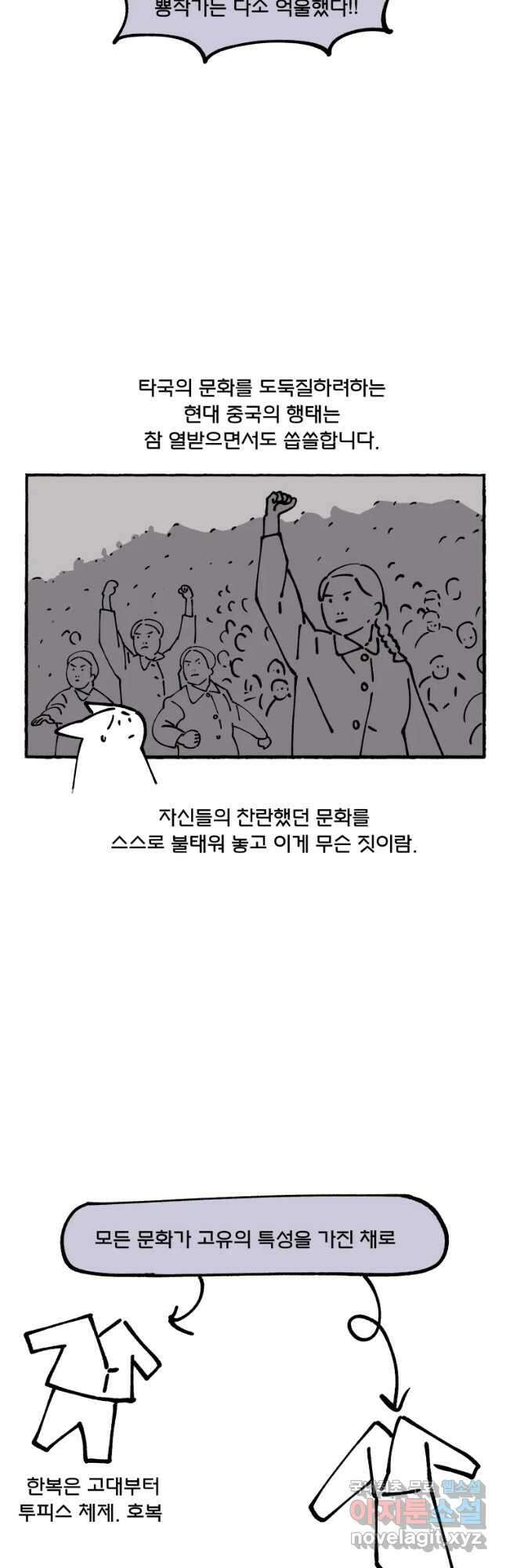 후궁공략 후기 17