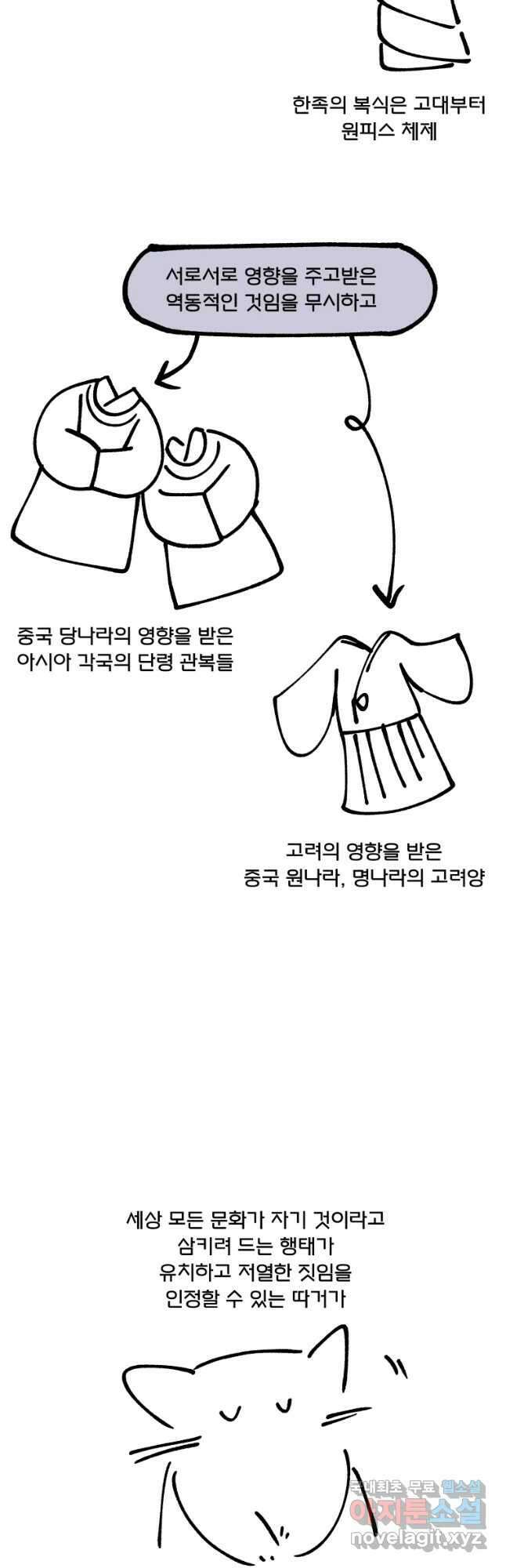 후궁공략 후기 18