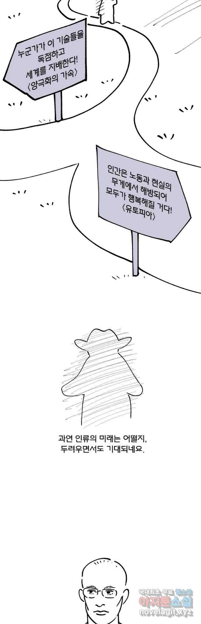 후궁공략 후기 27