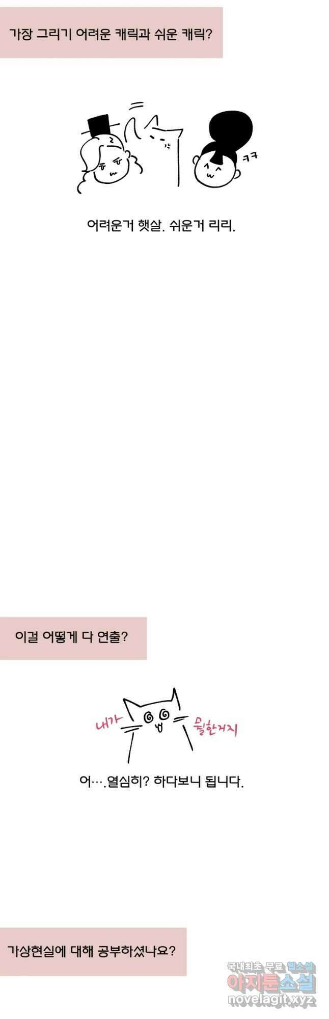 후궁공략 후기 35
