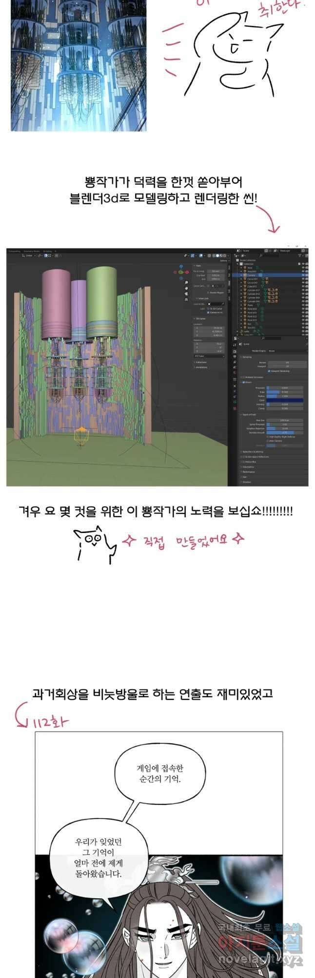 후궁공략 후기 50
