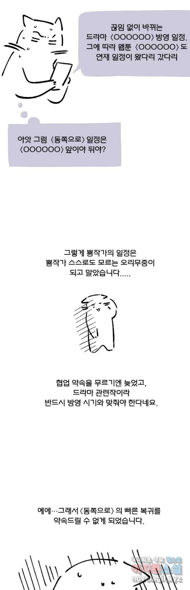 후궁공략 후기 100
